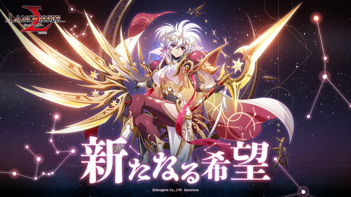 こちらが頂上アリーナS1〜10まで活躍したルナです 鋼鉄はヘイムダル