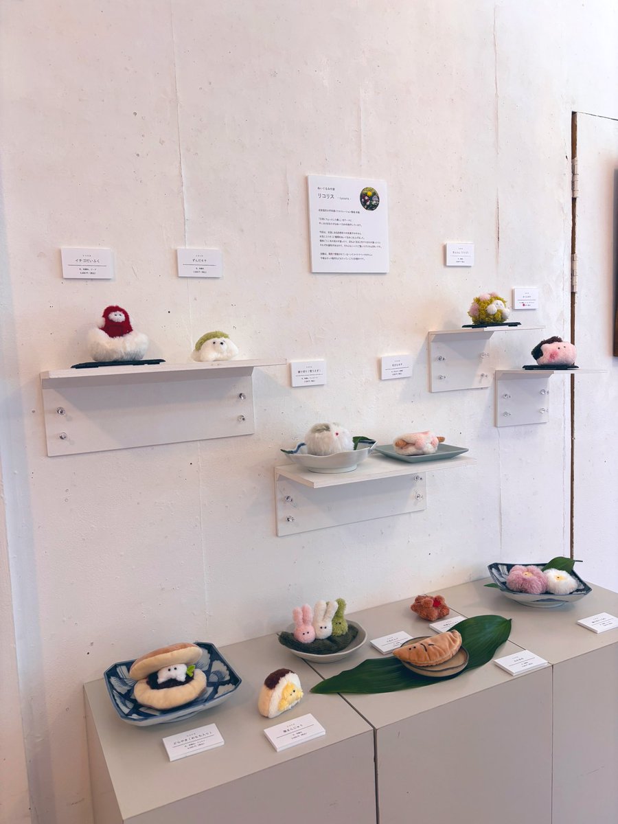 ARTHOUSEの企画に初めて参加の３名。
それぞれ彩りを添えて頂いています。

石橋萌さん<a href="/mmmm_moe/">石橋萌</a> 
お好きなウミウシは、かかせません！　　　　　

山本知佐さんは、油彩の世界で和を！

リコリスさんは和菓子の立体を！

◆ART HOUSE 企画
　「和の集い」
２Fgallery
10/31(金)～11/11(火)