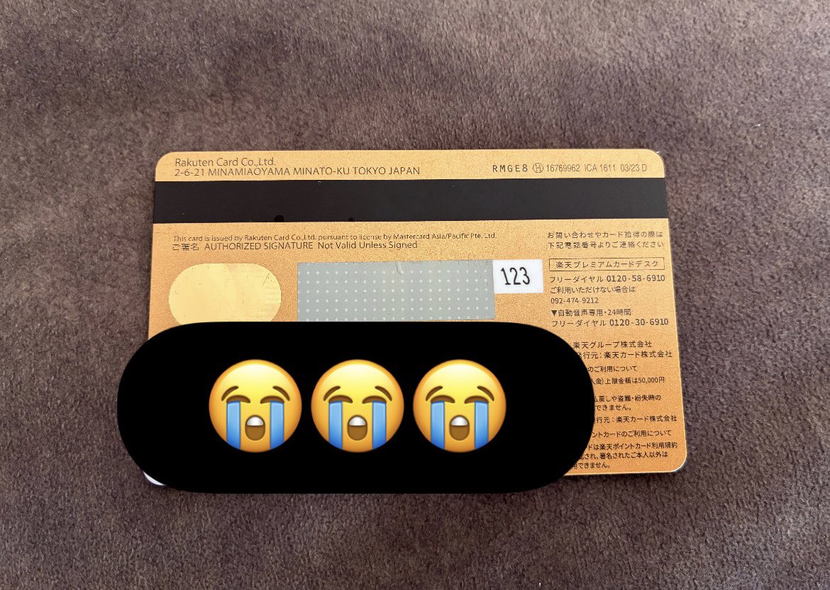 hanak0103's tweet image. 私の楽天カードが不正利用されたのはこのセキュリティコードのせいだと思う。
(もうカードは交換済み)