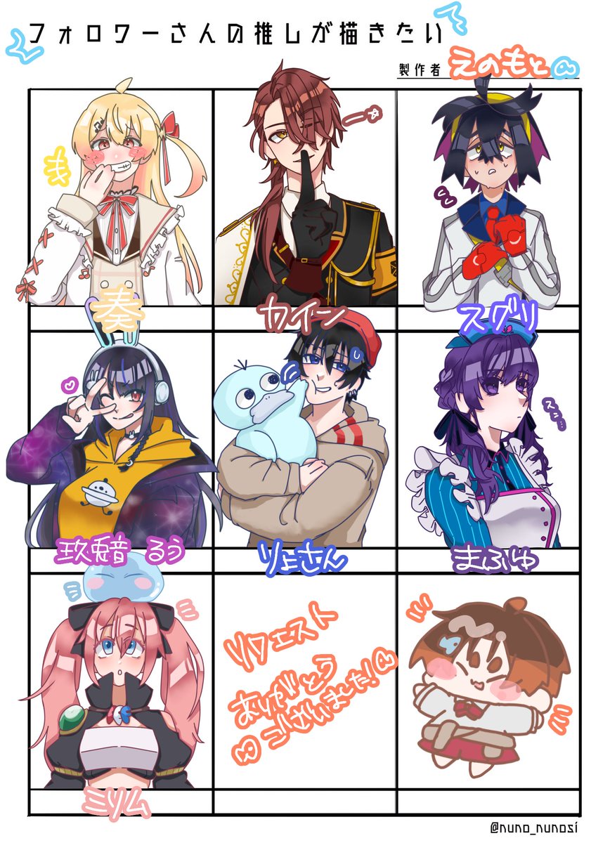 ひな (@Ss4GIQMPE6AJ9FF) / Posts / X