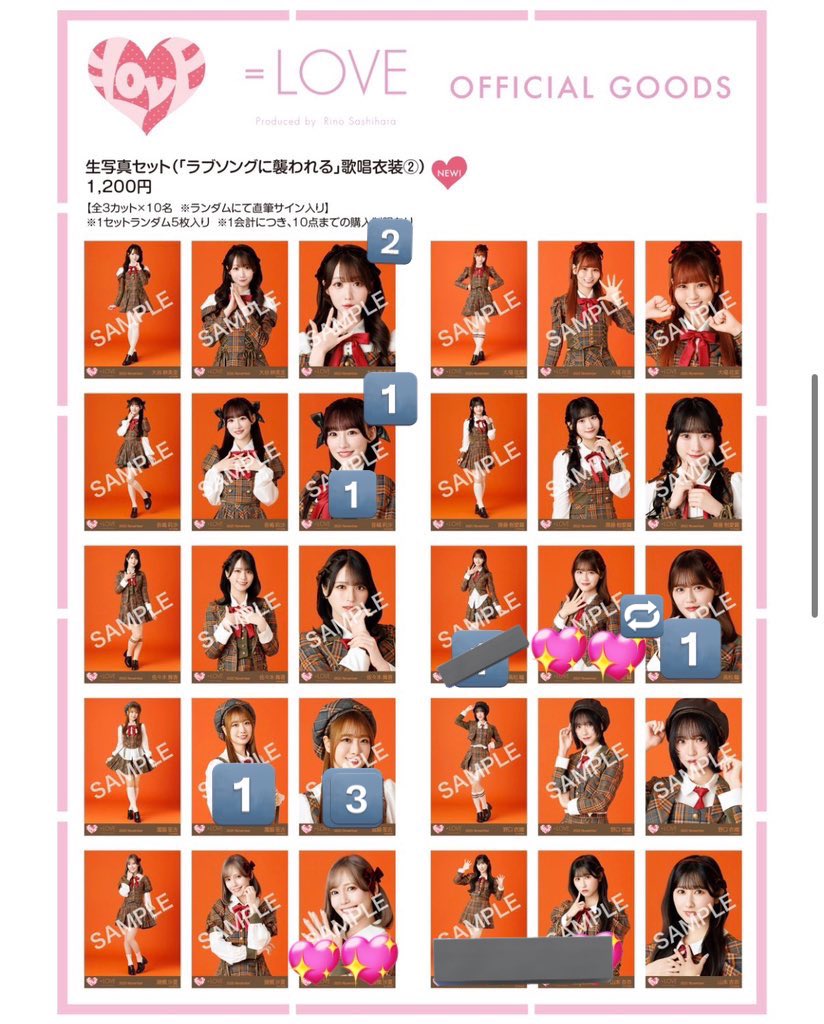 ちよ 取引用 tweet media