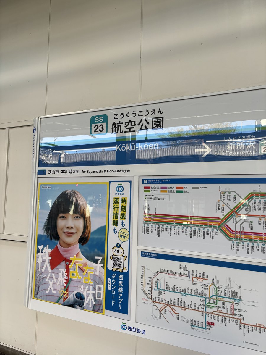 マサ@正座できなくなった人 on X