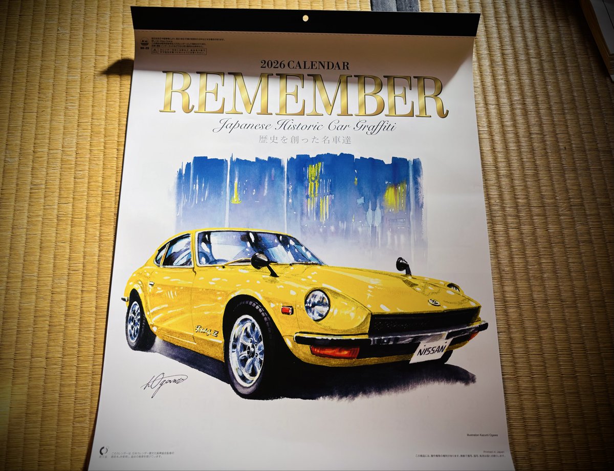 鈴木晃二 (@KOZYSUZY) / Posts / X