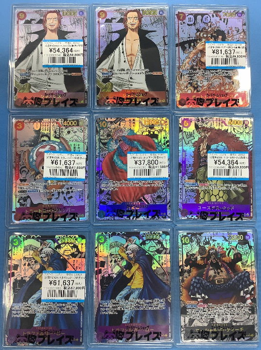 ワンピースカード　京都 トレカ専門店GIRAFULL京都店(ジラフル京都店) on X