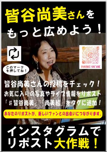 あーこ事務長 らじまる28号【尚美組77番】 on X