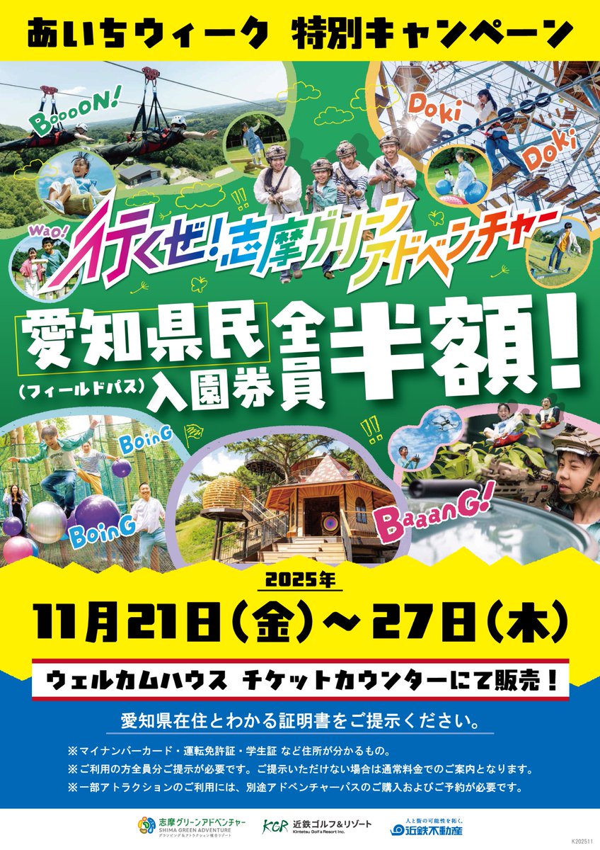 KEI.🌈 (@IXqOfjNPMtxiCH1) / Posts / X