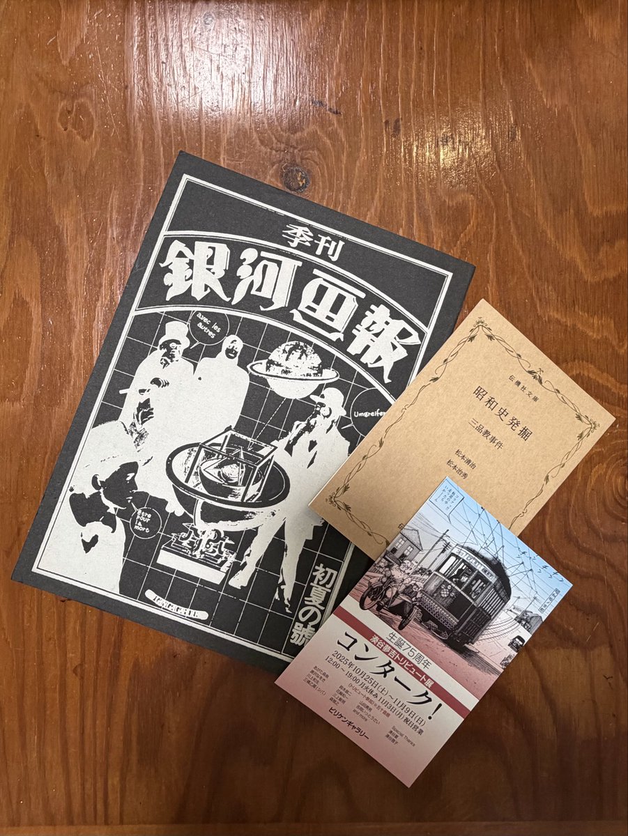 こん様❁専用ページ カノン@絵を描く者 (@kanon118sc) / Posts / X