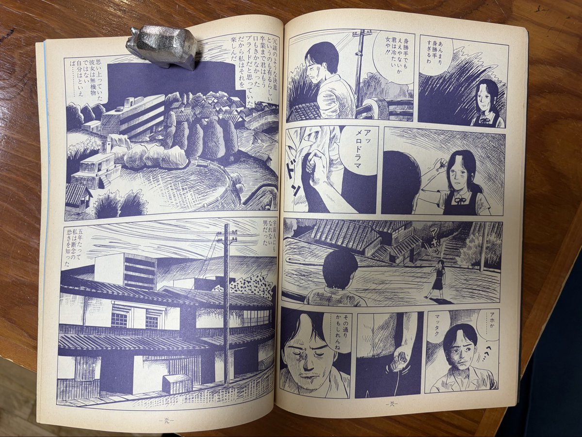 おんちみどり on X