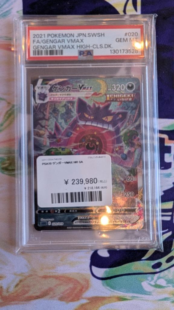 PDG Collector's Shop 広島大手町店 on X