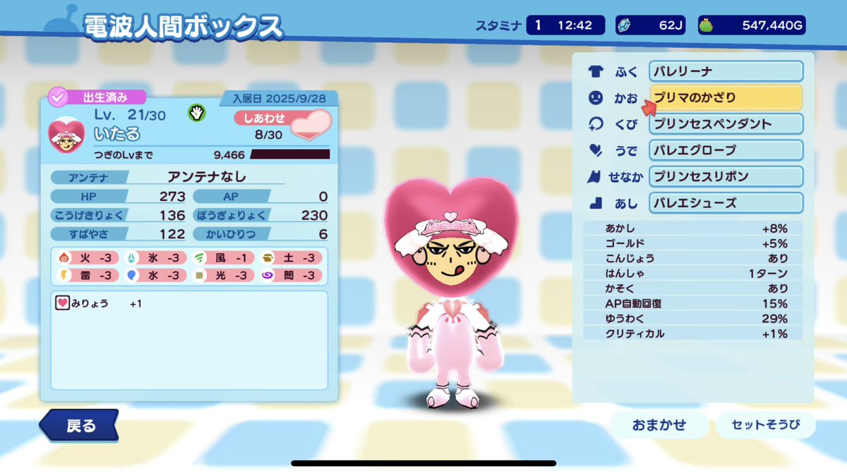 ❤️ ぴよ☺︎様❤️ 天使ぴよ on X