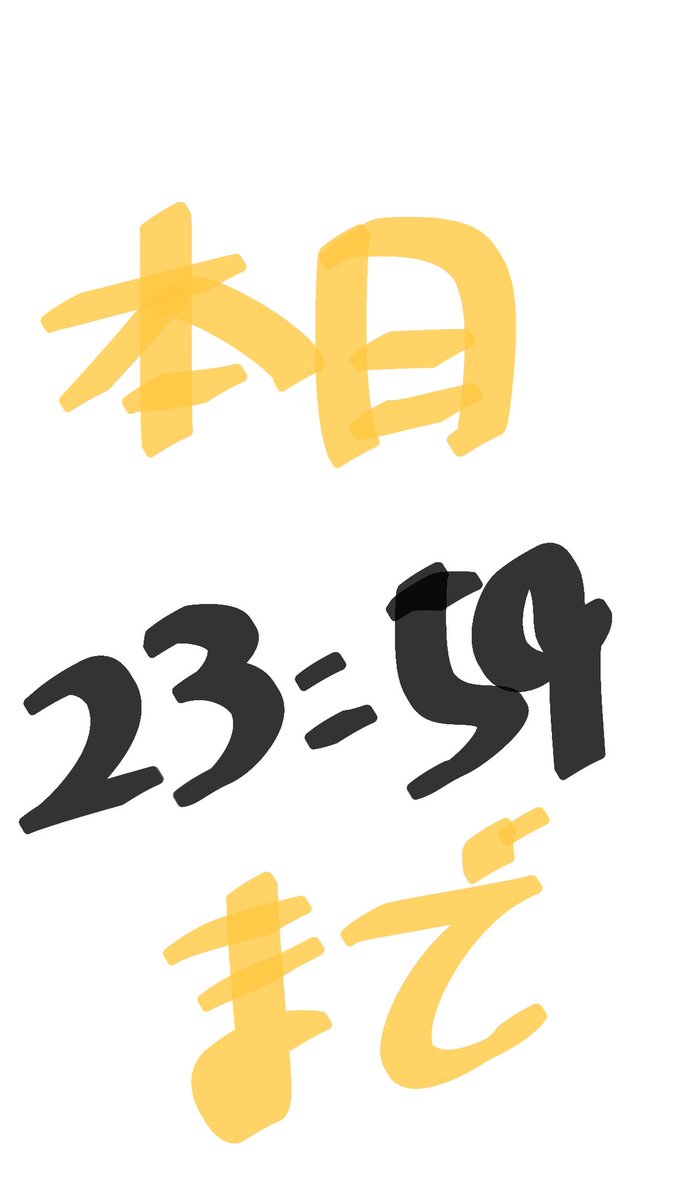 ハイブリッドマイマイ (@mai_seventh) / Posts / X