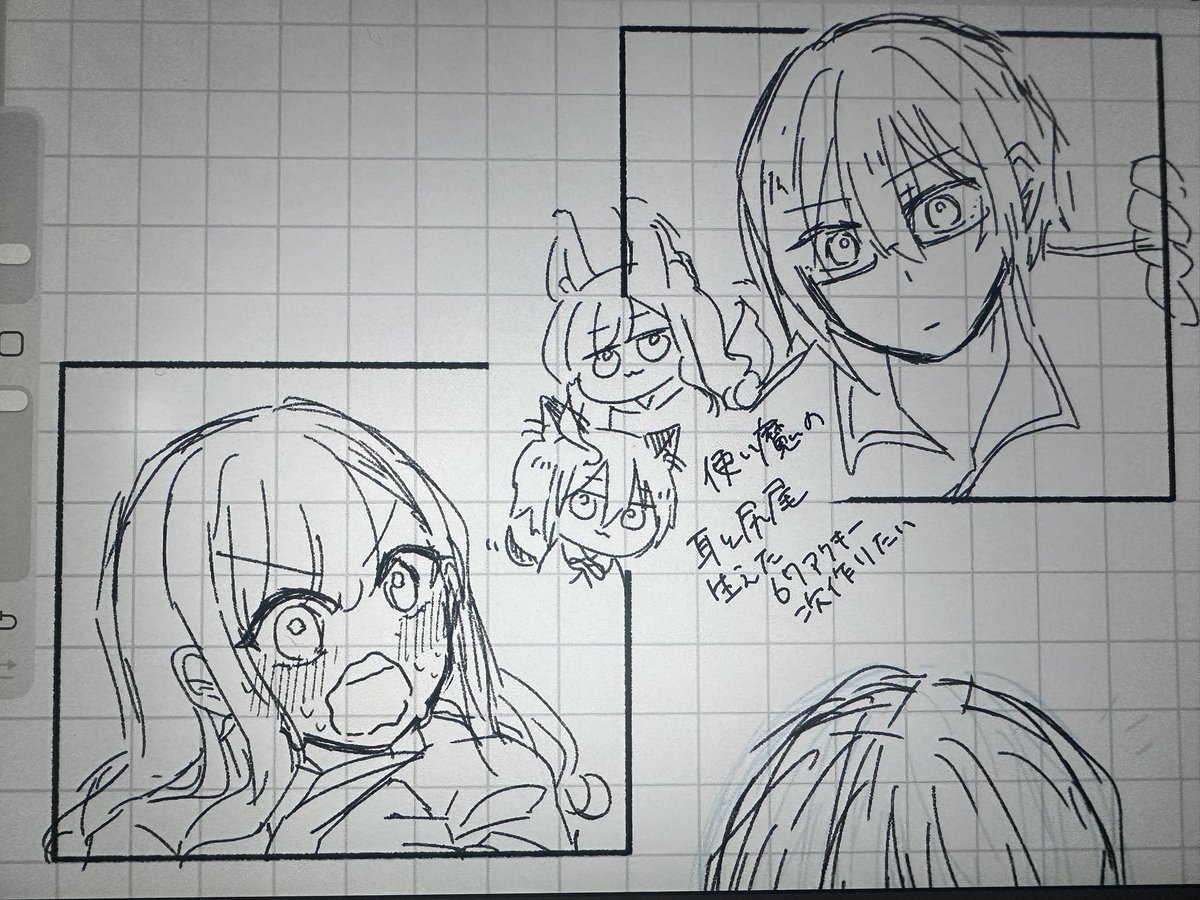 大会編カットされた部分+α