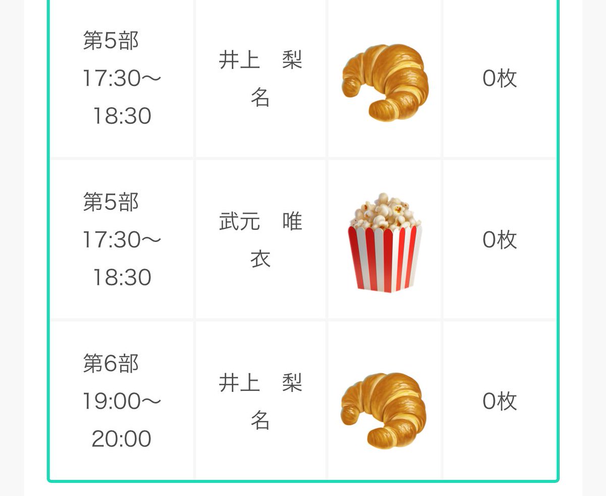 りゅかページ エクストラパック 第46弾 竜舞流星群 ｜ Z/X - Zillions of