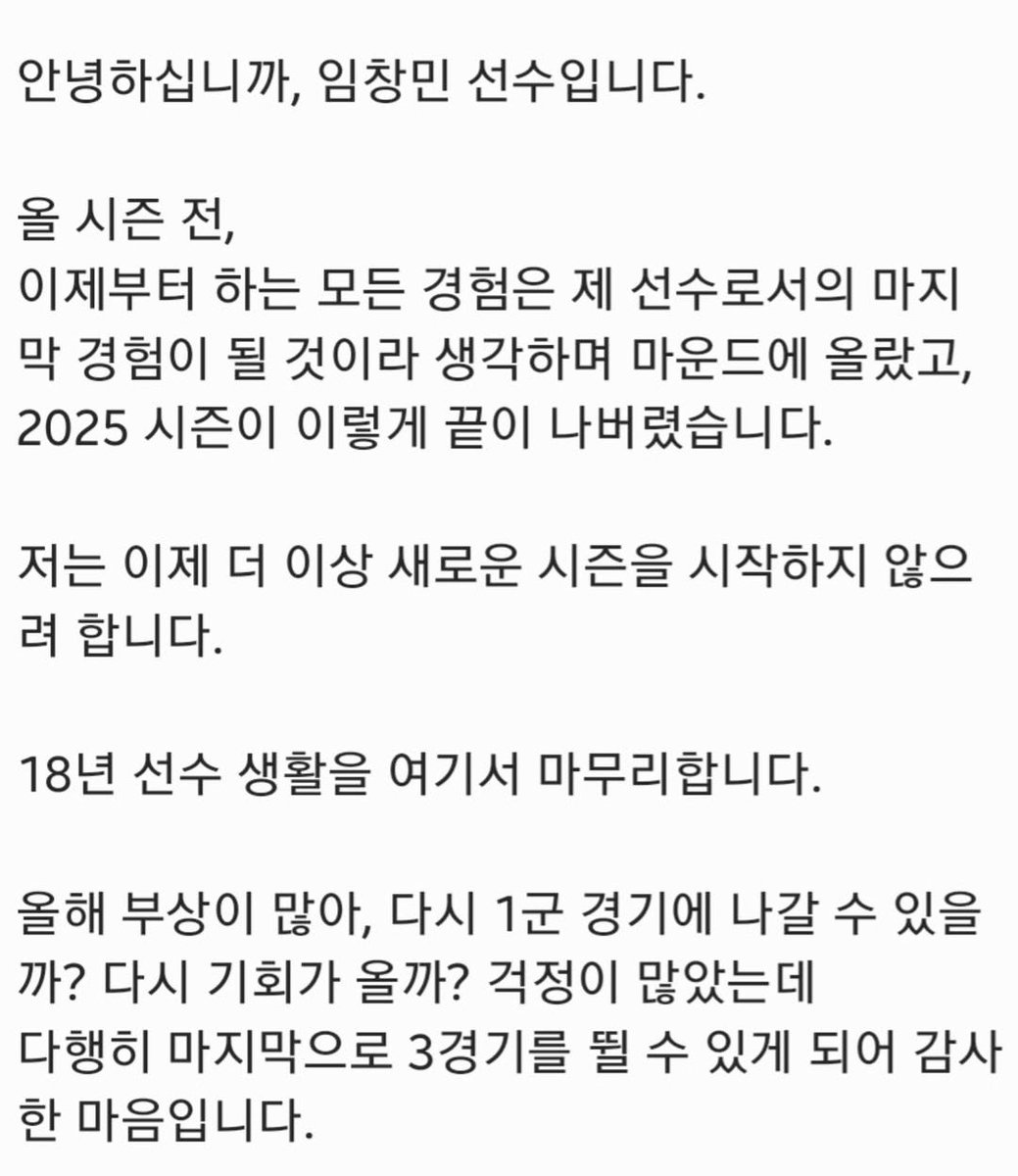 simba__18's tweet photo. 창민쌤 🥲 https://t.co/rlULhIgO1G