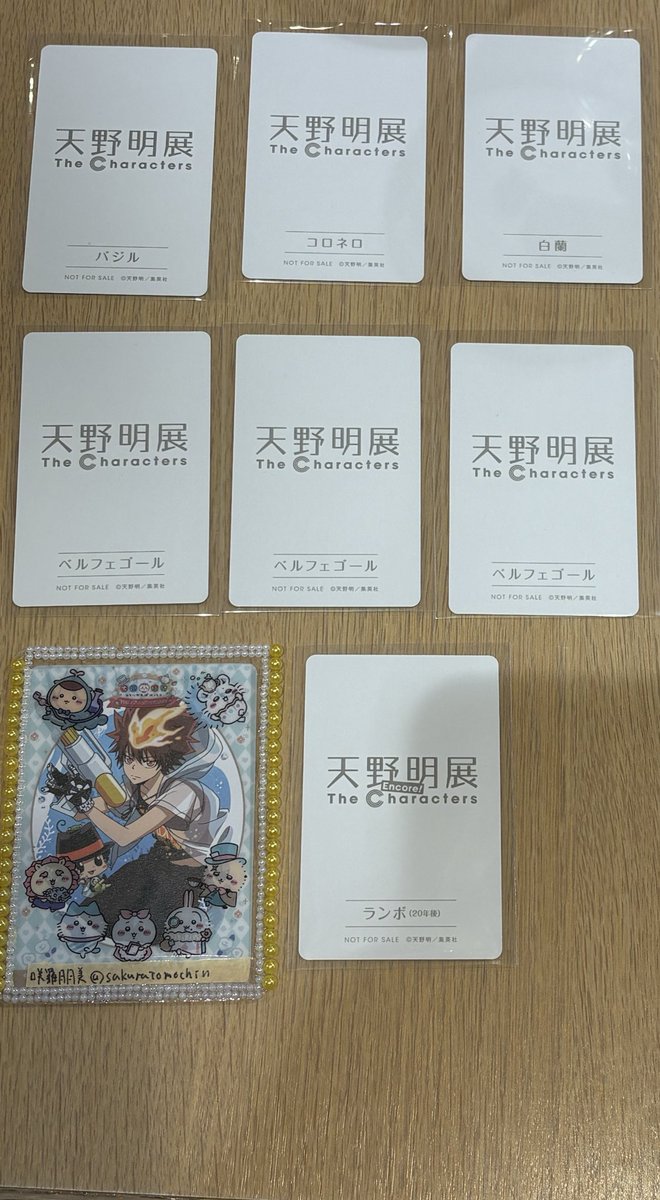 咲羅朋美@プロカ必読 on X