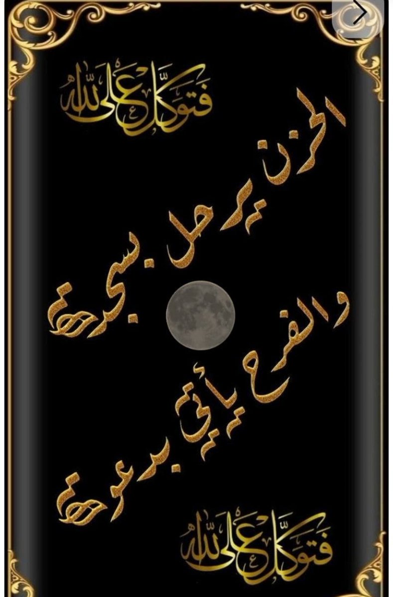 بن عايض ♧ (@crz5050) on Twitter photo 