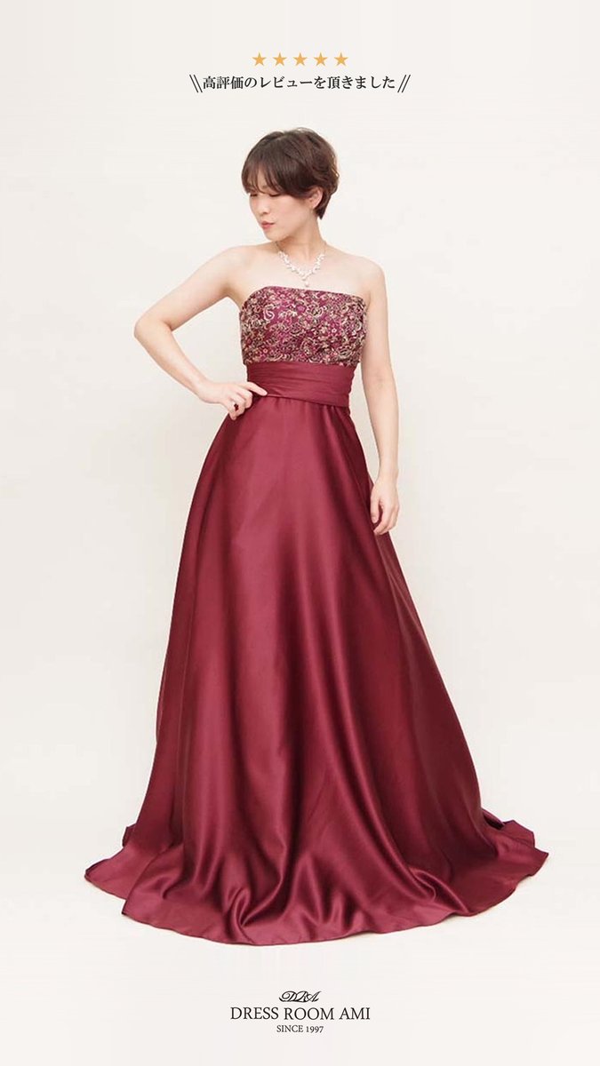 ドレスルームアミ on X