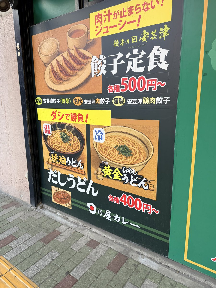 ジジイのAIすぎる