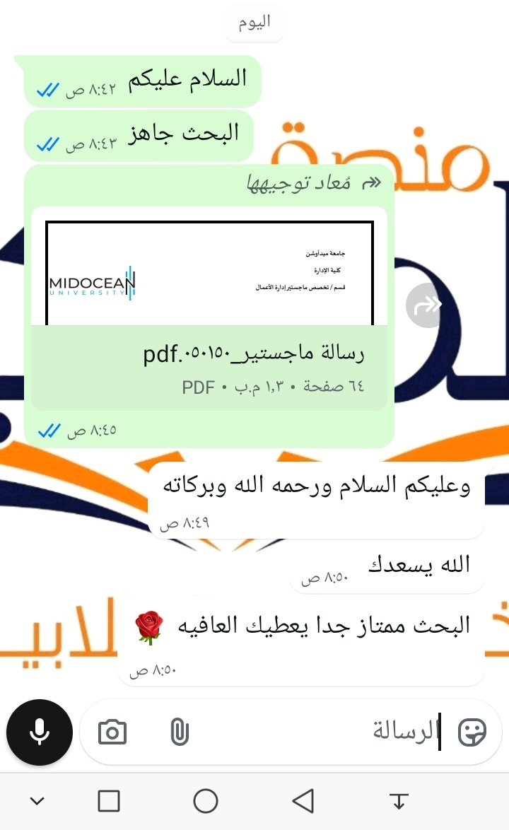 5GEKH5's tweet image. 1/بحوث ماجستير رسائل دكتوراه
2/رسائل ماجستير اعداد أطروحة
3/مشاريع تخرج كتابة بحث علمي
4/كتابة بحث طبي تحليل إحصائي
5/بحث علمي مناهج وطرق تدريس
6/ادارة مشاريع ادارة اعمال بروبزال
7/اقتراح عناوين عروض بوربوينت
8/عروض تقديمية حل واجب cipd
9/مشروع شبكات مشروع اردوينو