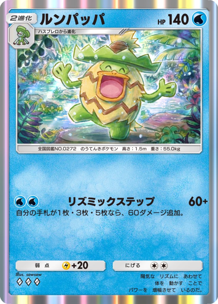 【約1200枚】ポケカ　sowsow ソウソウ イラストレーター 85種 約1200枚】ポケカ sowsow ソウソウ イラストレーター 85種