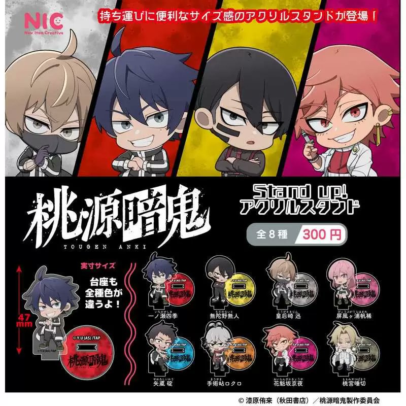 eeo Storeにて取り寄せ受付開始！！ 桃源暗鬼 Stand up! アクリル