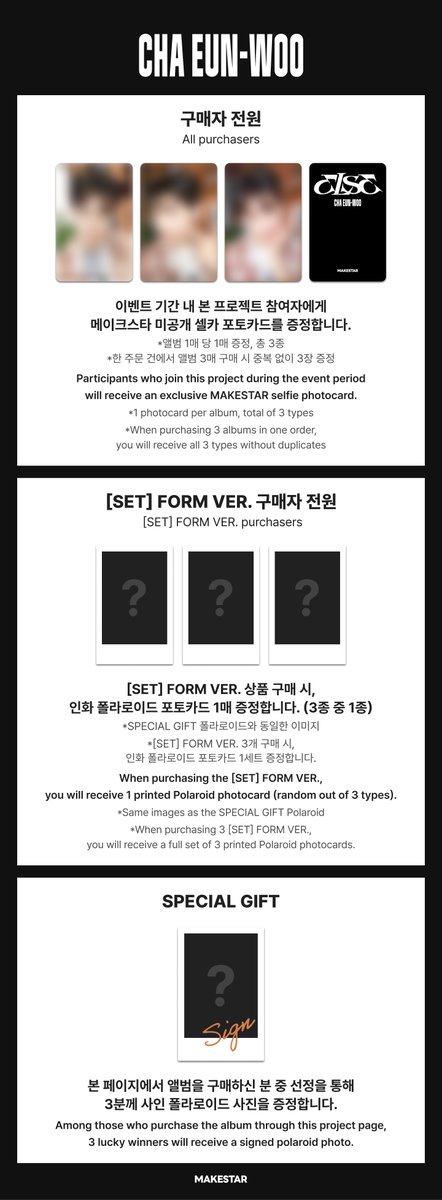 VICTON スンウ ポラロイド Makestar当選者特典 VICTON スンウ ポラロイド Makestar当選者特典 VICTON スンウ