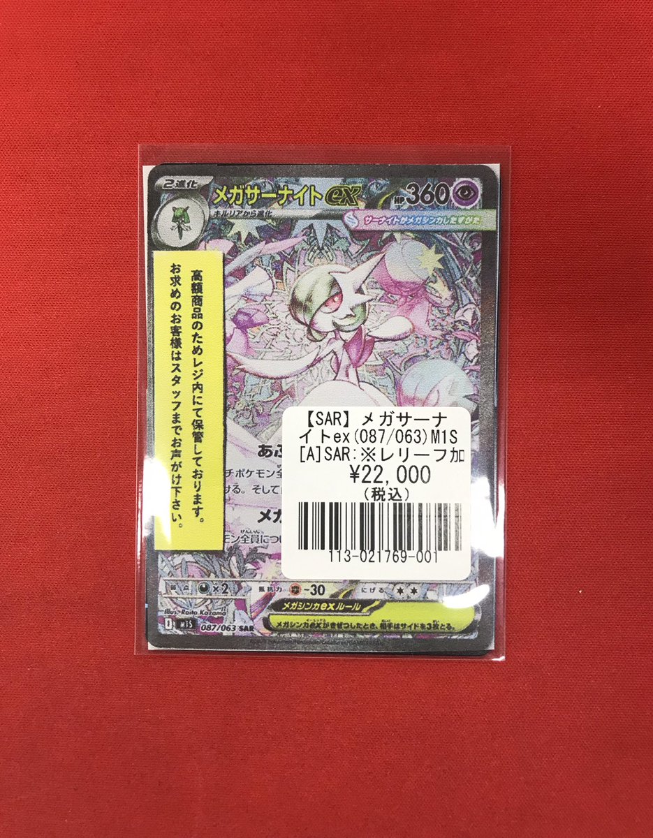 フルコンプ立川南口店 on X