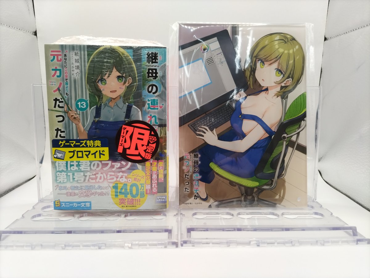 ゲーマーズ博多店 on X