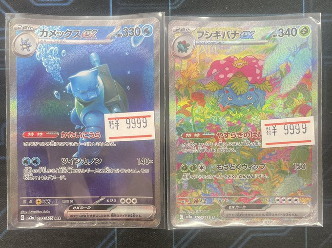 カードショップランス on X