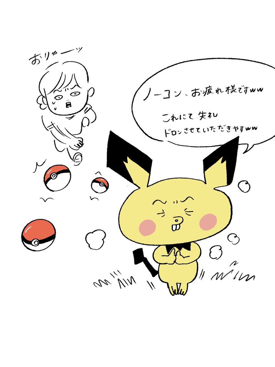 まぼ様の専用ページ 勤労ロードショー 今日も財布がさみしくて」まぼ [コミック