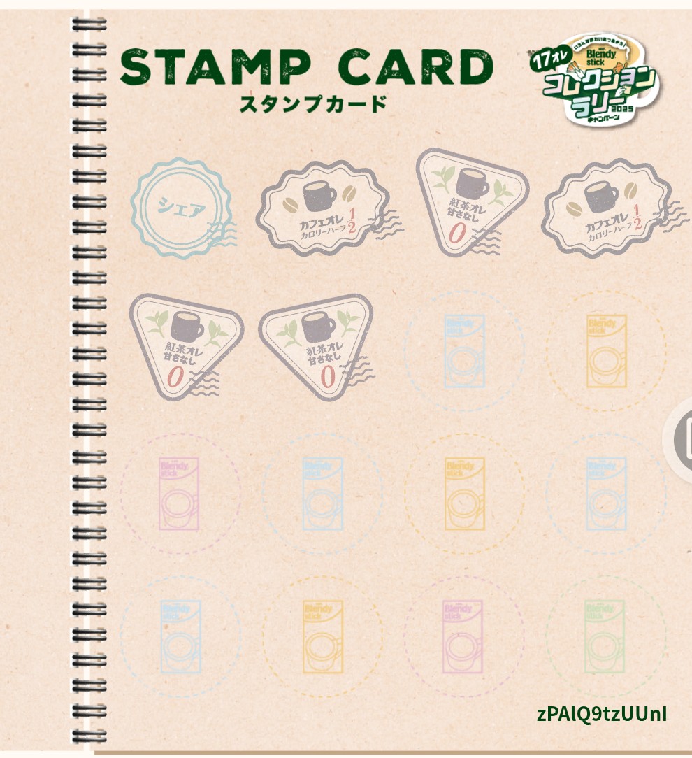 ✳️コメントお知らせサンプルページ akia on X