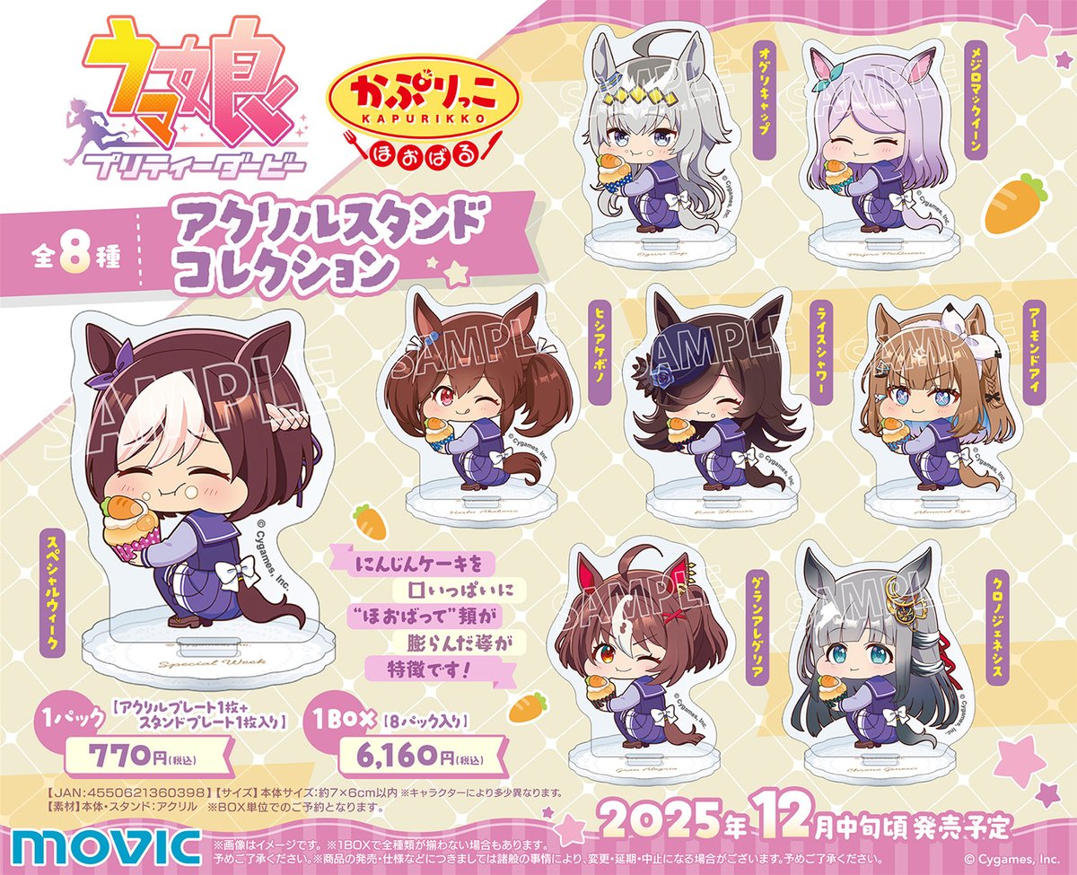 新品　RealForce x ウマ娘 (Umamusume) Amazon.co.jp: Uma Daughter Pretty Derby x REALFORCE GX1