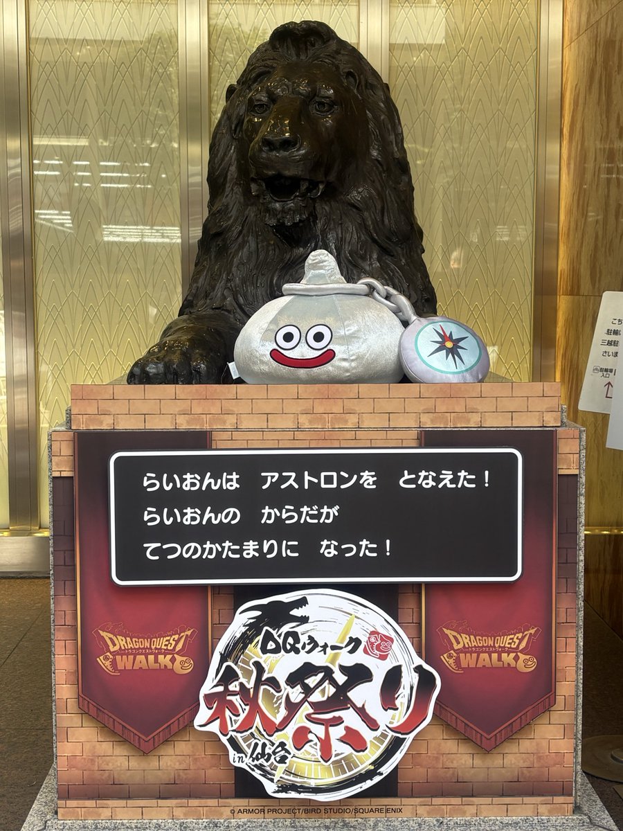 仙台三越【公式】 on X