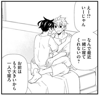 レモロン編集部 on X