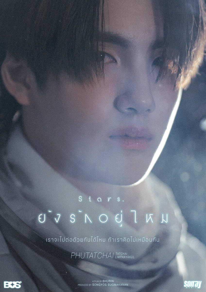 BUS_SONRAY's tweet image. เราจะไปต่อด้วยกันได้ไหม ถ้าเราคิดไม่เหมือนกัน

#PHUTATCHAI

‘ยังรักอยู่ไหม (Stars.)’
MUSIC VIDEO
RELEASE ON 05.11.2025
7PM (GMT+7)
YouTube: TADA LABELS

#BUS_ยังรักอยู่ไหม_IndividualPhoto
#BUS_ยังรักอยู่ไหม
#BUSbecauseofyouishine
#SONRAYMUSIC