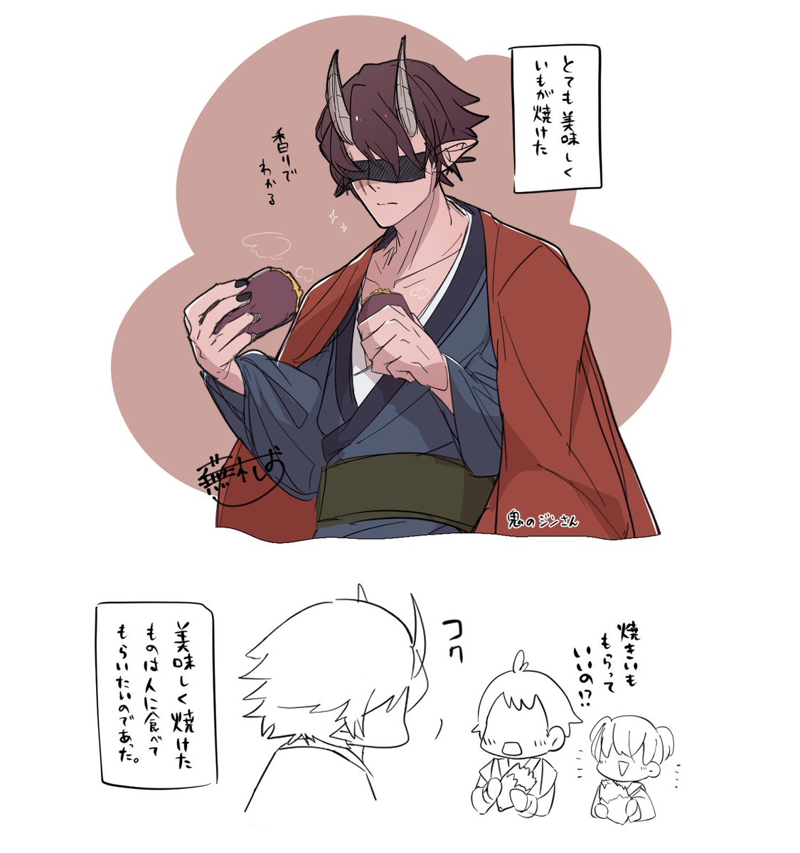 蕪木しお (@m8m3y3) / Posts / X