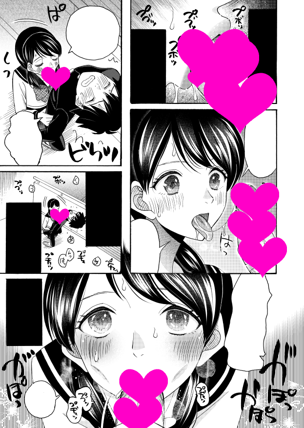 11/5発売の夢幻転生12月号に、星憑ネオン。49頁の漫画「委員長は僕の精液が飲みたい<前編>」が掲載されます。たまたま上級生が致してるのを目撃してしまった主人公とヒロイン。その流れで委員長が口にした告白から事態は思わぬ方向に…?そんなお話。アンケート宜しくお願いします! 