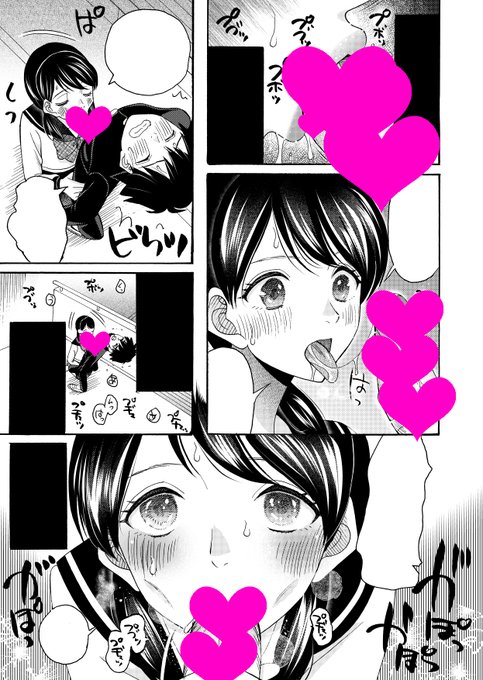 11/5発売の夢幻転生12月号に、星憑ネオン。49頁の漫画「委員長は僕の精液が飲みたい<前編>」が掲載されます。たまたま上級生が致してるのを目撃してしまった主人公とヒロイン。その流れで委員長が口にした告白から事態は思わぬ方向に…?そんなお話。アンケート宜しくお願いします!