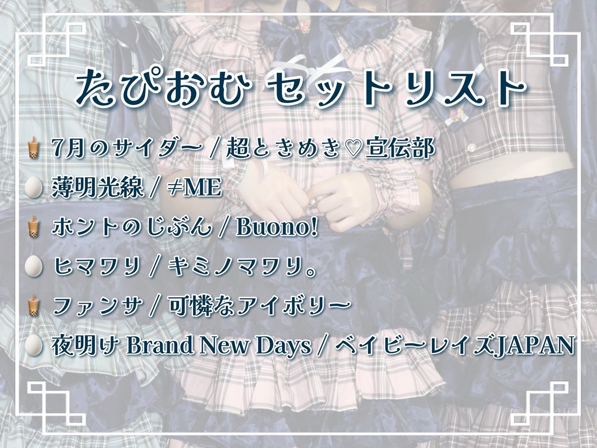 公式】恋色モノポリー on X