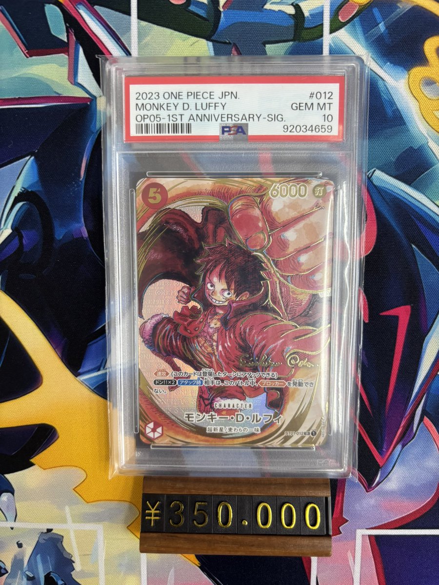 ニャンダフル・ワールド SP サイン 2025年最新】ニャンダフル