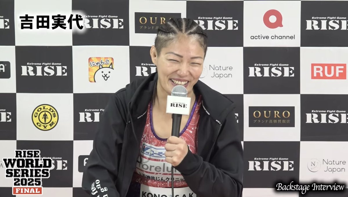 ／✨
11.2 #RISE_WS2025FINAL
📝試合後コメントをYouTubeにて公開中
＼✨

🎙️吉田実代
💬試合内容は40点。12年振りのキックでアジャストするのが難しかった。