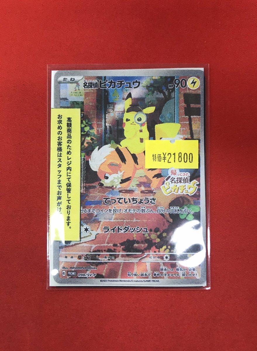 フルコンプ立川南口店 on X