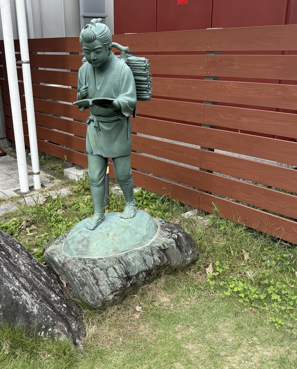 二宮金次郎像を探すメンバー (@ninomiyakinzir) / Posts / X