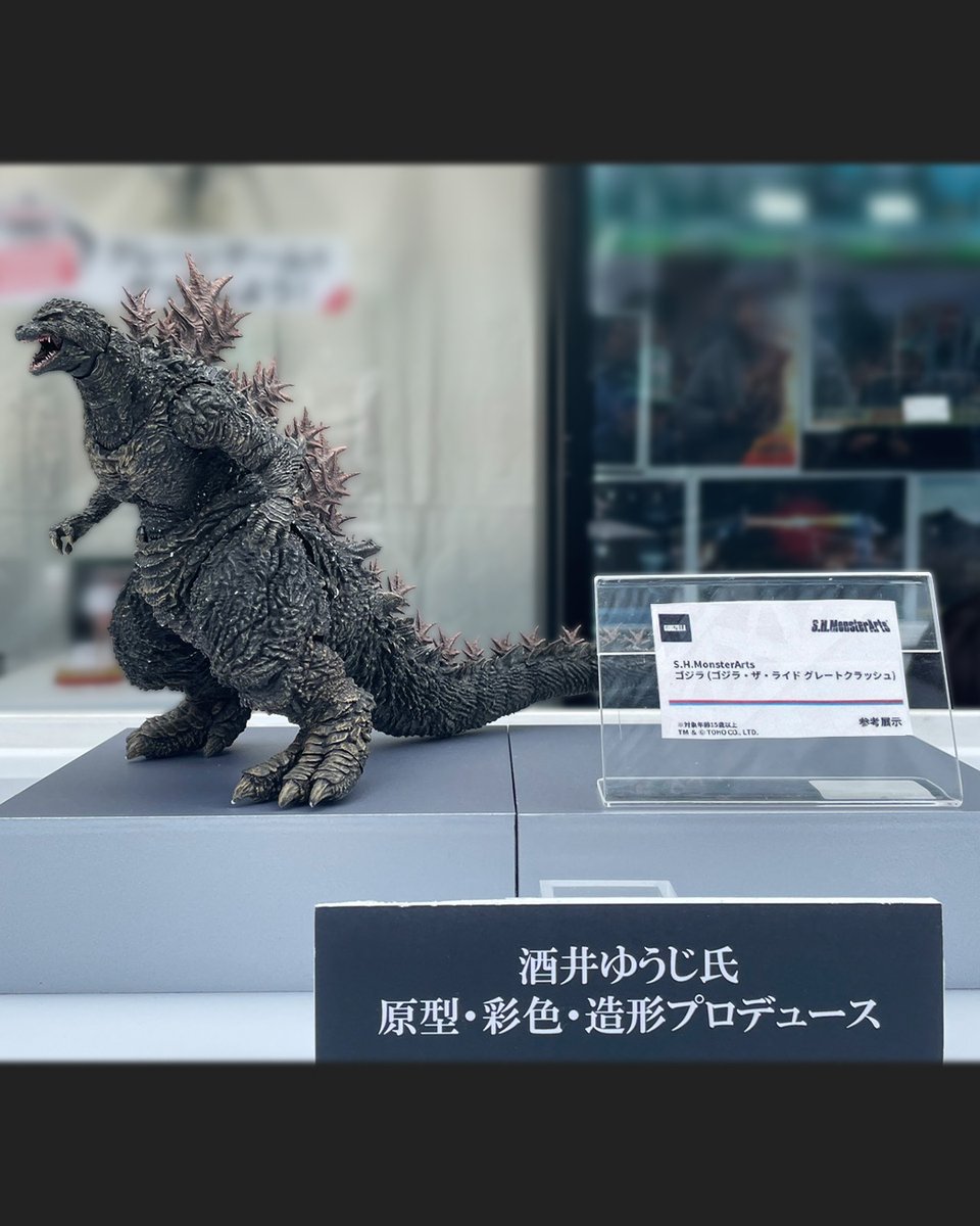 本日開催 #ゴジラフェス2025／ 東京ドームシティ内プリズムホール