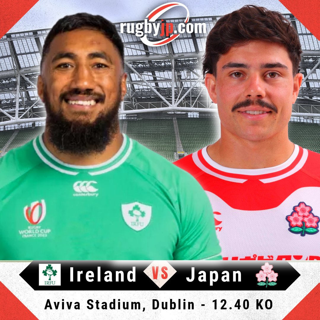 ラグビーW杯 2019 日本大会 アイルランド IRFU代表 ジャージ 2XL ラグビーW杯 2019 日本大会 アイルランド IRFU代表 ジャージ 2XL