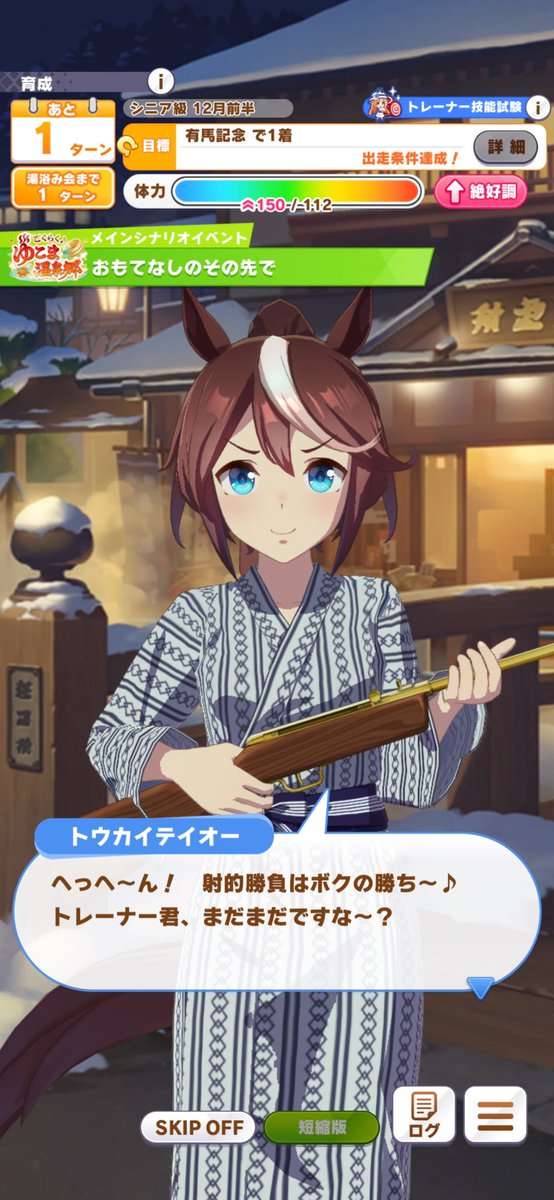 真可爱，原来在这个剧本里不只是玩她真的是来好好工作的。
营业做业务太努力了👍🏻