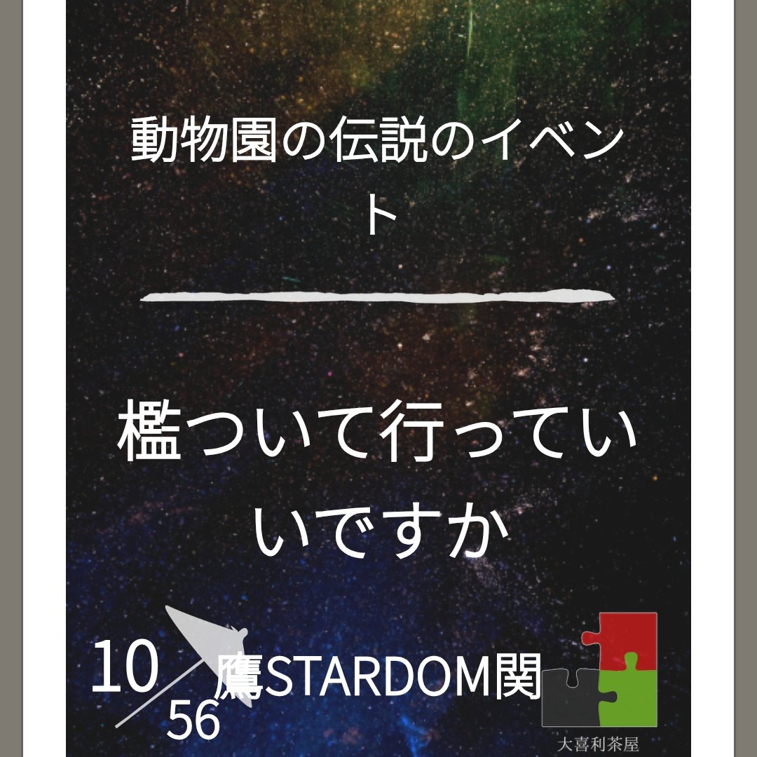 ラプンツェル様✩⋆確認専用ページ JDP61 Dプリンセス ラプンツェルと塔（かさねるおしろシリーズ