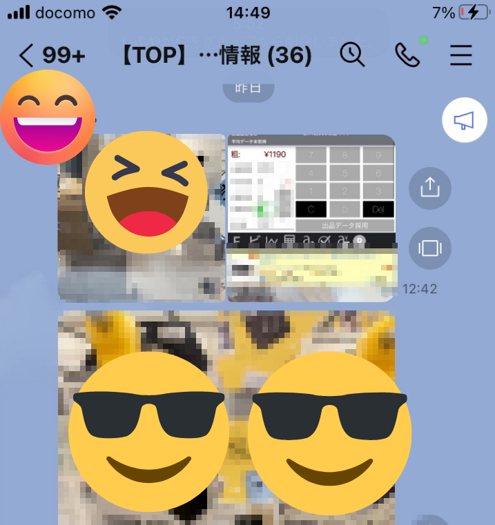 TEAMONEPIECE3's tweet photo. 店舗仕入れ情報

#TOP成果報告 
#TOP電脳情報 
#TOPオンライン仕入れ 
#TOP店舗情報 
#TOP店舗仕入れ 
#TOP開店・閉店情報 
#転売情報提供サロン https://t.co/1NKmcVcG8M
