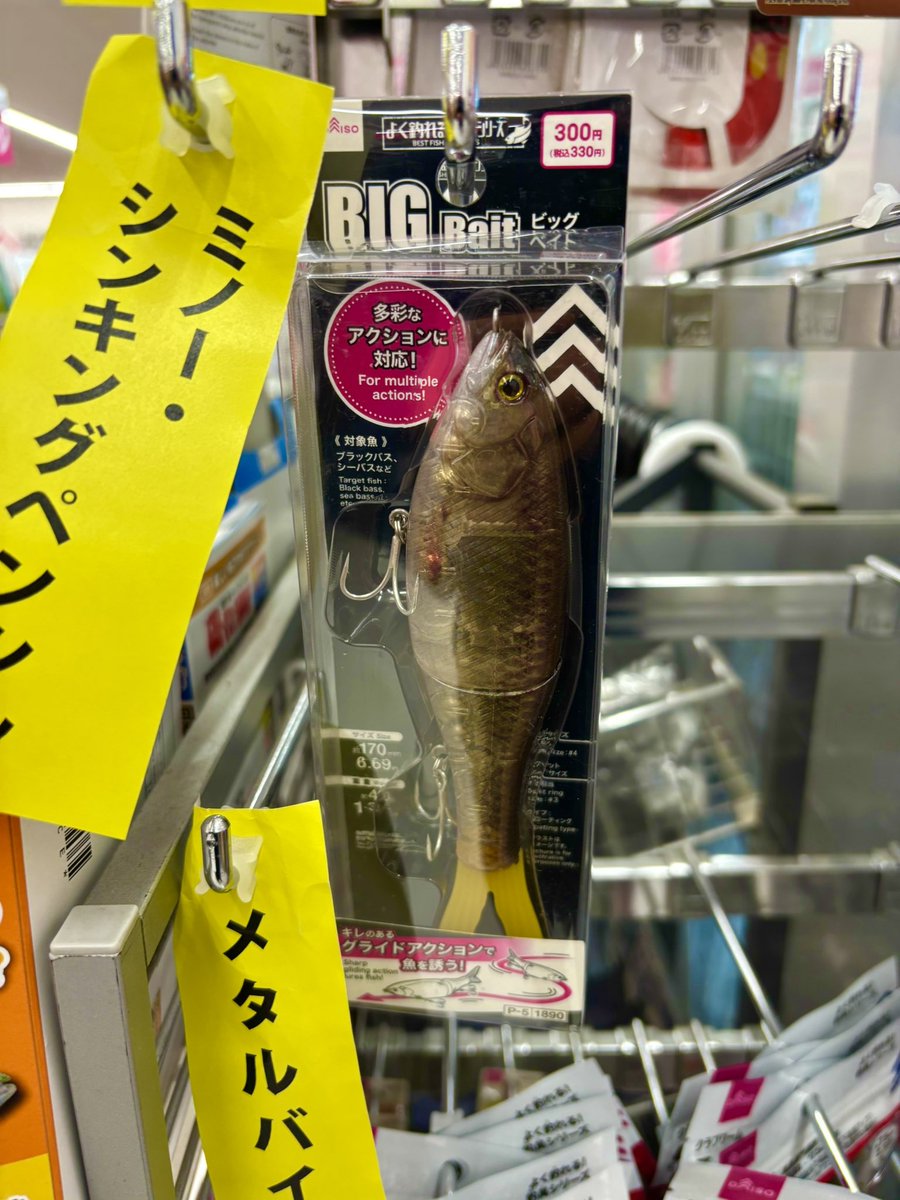 エゾカムイ on X