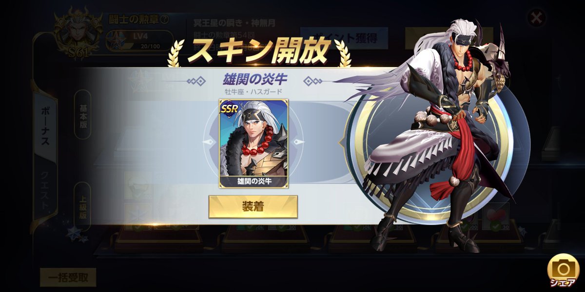 ハスガード (@4RTaOM8brWbhOaq) / Posts / X